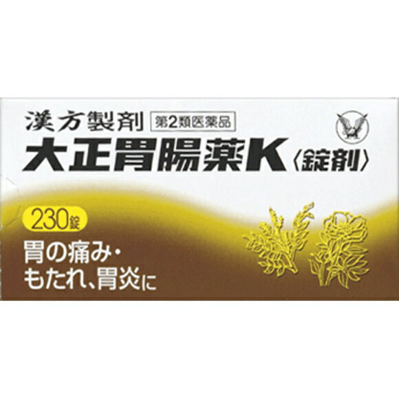 【第2類医薬品】大正胃腸薬K〈錠剤〉 230錠