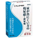 【第2類医薬品】クラシエ　漢方　猪苓湯（ちょれいとう）エキス錠 36錠