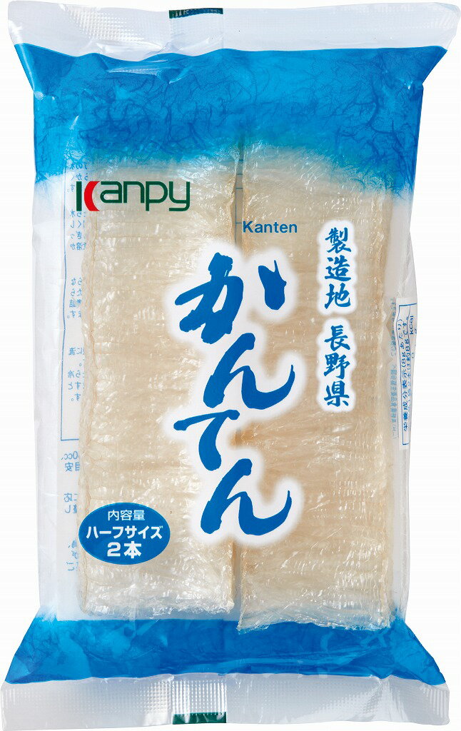 ◆10袋セット◆【Kanpy】カンピー かんてん ハーフサイズ2本入×10袋