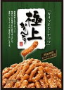 ◆6袋セット◆【山脇製菓】極上ピーナッツかりんとう 117g×6袋