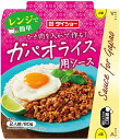 ◆5袋セット◆【ダイショー】ひき肉を入れて作る!ガパオライス用ソース 80g×5袋