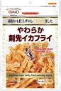 ◆2袋セット◆【マルエス】やわらか剣先イカフライ 50g×2袋 チャック付