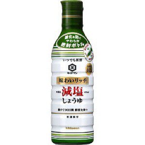 商品の説明 開けたてののおいしさが、いつでも新鮮に味わえる、 「密封ボトル」入りの、味わい豊かな減塩しょうゆです。 減塩ではものたりないお客様に対して、みりんを加えている分、非常にまろやかさがあるタイプの減塩しょうゆです。 一滴単位からしょうゆを出せますので、かけすぎを防止できます。 店頭販売も行っておりますので、万が一品切れの際は出荷にお時間を頂く場合やキャンセルさせて頂く場合がございますご了承下さい。