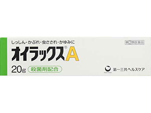 お買い上げいただける個数はお一人さま3点限りです。 ※店頭販売も行っておりますので、万が一品切れの際は出荷にお時間を頂く場合がございますご了承下さい。