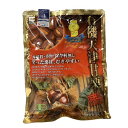★20袋セット★【源清田】有機天津甘栗 260g (130g×2袋)×20袋