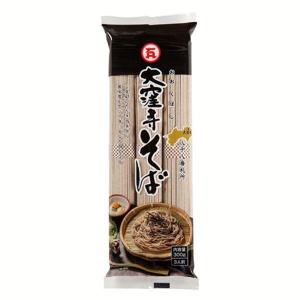 3袋セット【石丸製麺】大窪寺そば 300g (3人前) ×3袋 八十八番所 干しそば