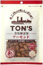 ★3個セット★【東洋ナッツ】 トン 食塩無添加 アーモンド 90g×3袋