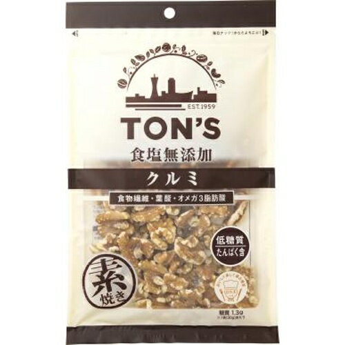 ★2個セット★【東洋ナッツ】 トン 食塩無添加 クルミ 200g×2袋