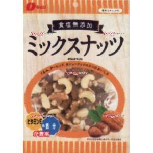 日本郵便によるポスト投函扱いです。 ご注文合計金額が3980円超過や複数ご注文されますと通常配送やレターパックプラス発送となる場合がございます 発送日より商品到着まで2-3日(平日）かかる場合があります。 ※他の商品との同梱は一応可能ですが、送料無料にならない場合がございます。 ※日時指定はお受けできません 【商品説明】 食塩、植物油を使用していないくるみ、アーモンド、カシューナッツの3種をミックスしました おやつやおつまみとして、そのまま美味しく召し上がれます。 また、アイデア次第で料理やスイーツなどの素材としてもお使いいただけます。 【原材料】 くるみ(アメリカ)、アーモンド(アメリカ)、カシューナッツ(ベトナム) 〈アレルギー〉 アーモンド・カシューナッツ・くるみ ※本品製造工場では、小麦、卵、乳成分、落花生、えびを含む製品を製造しております。 栄養成分 （100gあたり目安） エネルギー：681kcal たんぱく質：17.3g 脂質：60.2g 炭水化物：17.6g 食塩相当量：0.01g ビタミンE：6.3～18.0mg 鉄：2.6～4.6mg ※パッケージデザイン等は予告なしに変更されることがあります。 店頭販売も行っておりますので、万が一品切れの際は出荷にお時間を頂く場合やキャンセルさせて頂く場合がございますご了承下さい。 ※お客様都合による返品・交換はできませんので予めご了承下さい