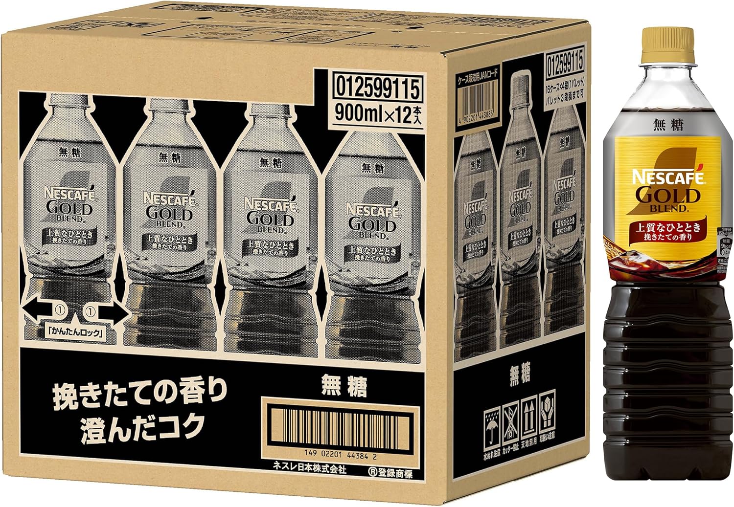 楽天市場】ネスカフェ ゴールドブレンド 90gの通販