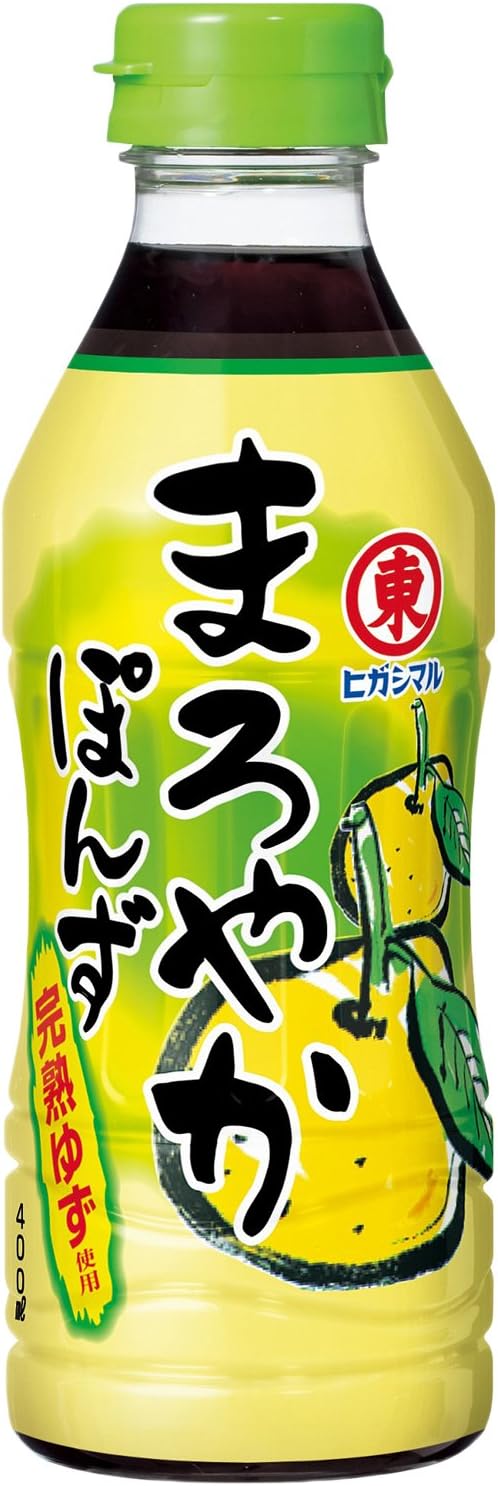 Japanese Citron - ◆3本セット◆【ヒガシマル醤油】まろやか ぽんず 完熟ゆず使用 400ml×3本