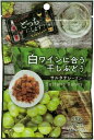 ◆3袋セット◆【藤沢商事】白ワインに合う 大粒 干しぶどう サルタナレーズン 55g×3袋