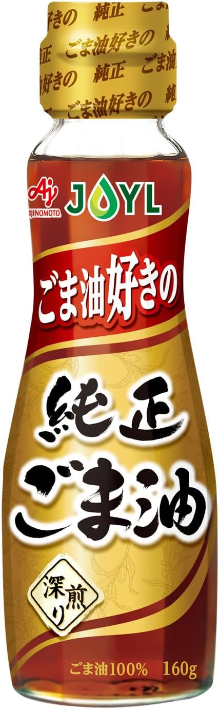 ◆2本セット◆【J-オイルミルズ】ごま油好きの純正ごま油 160g×2本