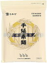 2袋セット【マル勝高田】手延素麺 400g ×2袋