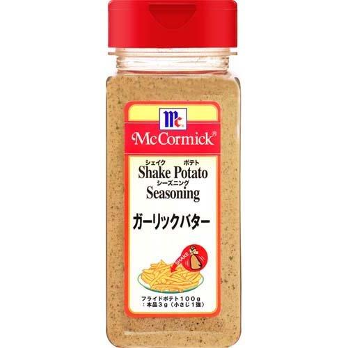 ◆2個セット◆【ユウキ食品】マコーミック シェイクポテトシーズニング ガーリックバター 290g×2個