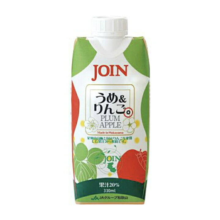 乐天商城 - ◆12本入り◆【和歌山農協食品】JOIN うめ＆りんご 330ml×12本