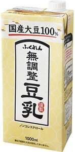 【赤ケース】【無調整】【ふくれん】国産大豆100% 成分無調整豆乳 1000ml紙パック×6本入