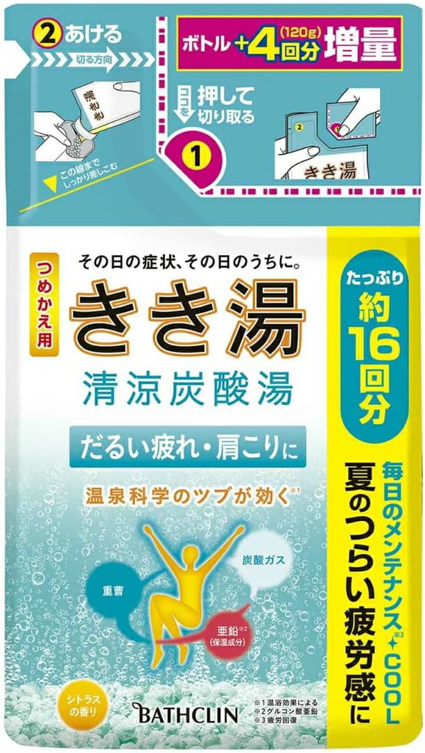 樂天商城 - 【バスクリン】きき湯　清涼炭酸湯 シトラスの香り 詰替　480g