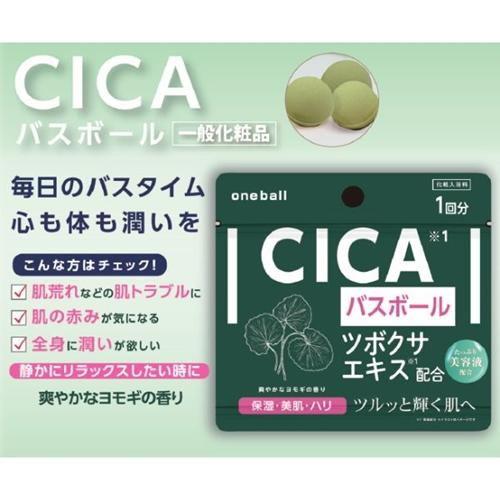 Bath Supplies - ◆3個セット◆【各種】【東亜製薬】VCバスボール 1回分×3個　＜CICA コラーゲン ビタミンC＞