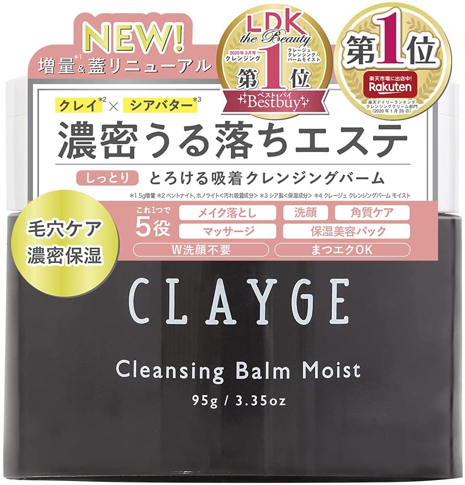 CLAYGE(クレージュ) クレンジングバーム モイストN 95g　メイク落とし