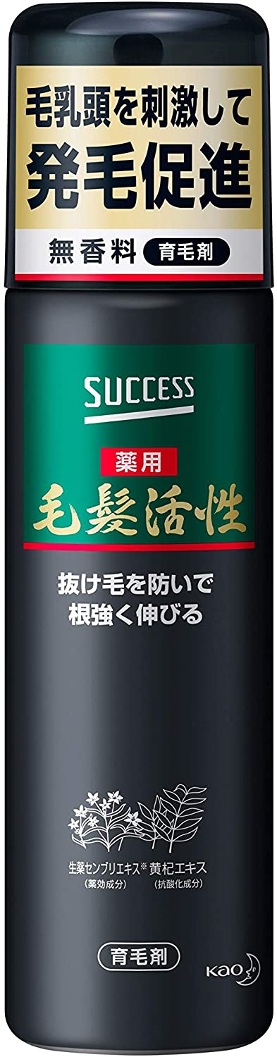 サクセス 薬用毛髪活性 無香料 185g(200ml)