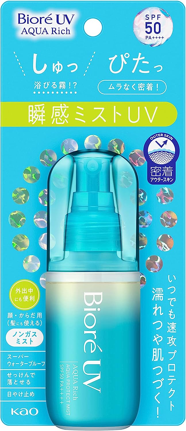 【花王】ビオレUV アクアリッチ アクアプロテクトミスト 60ml　本体　SPF50/PA++++