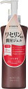 ◆訳あり◆ハイスキン モイストジェルN 190g ポンプタイプ 1本で全身しっとりモチ肌