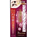 【コスメティックローランド】美容原液プレミアム アイゾーンセラムNA(ナイアシンアミド) 25g (目元用クリーム)