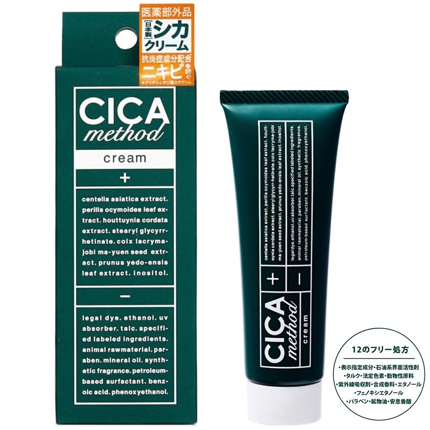 【シカ】CICA method CREAM シカクリーム ツ