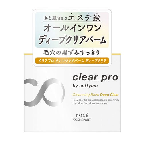 ◆黄◆ソフティモ KOSE クリアプロ クレンジングバーム ディープクリア 毛穴の黒ずみ 90g