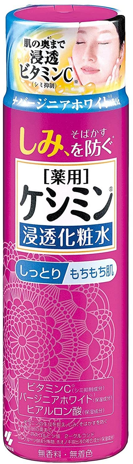 ケシミン浸透化粧水 しっとりもちもち シミを防ぐ 160ml