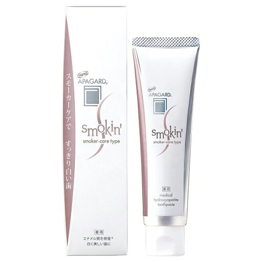 NEW アパガード(APAGARD) スモーキン 105g スモーカーケアタイプ ヤニクリア成分ダブル配合 NEW アパガード(APAGARD) スモーキン 105g スモーカーケアタイプ ヤニクリア成分ダブル配合