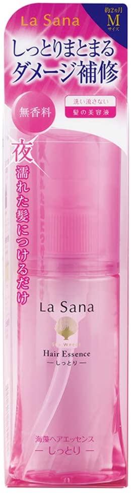 La Sana ラサーナ 海藻 ヘアエッセンス Mサイズ 75ml しっとり 無香料