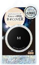 【ネオ】【ミシャ】M クッション ファンデーション (ネオカバー) No.21 明るい肌色　セミツヤタイプ (15g)