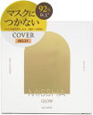 ◆訳あり◆カバー◆【ミシャ】グロウ クッション カバータイプ No.21N (14g) SPF40/PA++
