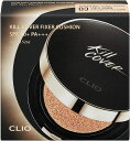 CLIO クリオ キルカバー フィクサー クッション 03 リネン(LINEN) ナチュラルベージュ　15g　SPF50+/PA+++