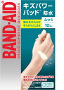 ◆3個セット◆【ジョンソン・エンド・ジョンソン】BAND-AID キズパワーパッド 防水 ふつう 10枚入×3個