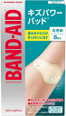 ◆3個セット◆【ジョンソン・エンド・ジョンソン】BAND-AID キズパワーパッド 防水 大きめ 6枚入×3個