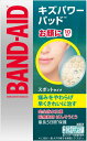 ◆3個セット◆【ジョンソン・エンド・ジョンソン】BAND-AID キズパワーパッド 防水 小さな傷に 10枚入×3個