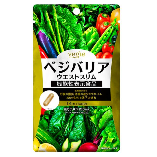 日本郵便によるポスト投函扱いです。 ご注文合計金額が3980円超過や複数ご注文されますと通常配送やレターパックプラス発送となる場合がございます 発送日より商品到着まで2-3日(平日）かかる場合があります。 ※他の商品との同梱は一応可能ですが、送料無料にならない場合がございます。 ※日時指定はお受けできません 【商品説明】 ●茶カテキン（ガレート型カテキンとして）配合の機能性表示食品です。（届出番号：F727） ●届出表示 本品には茶カテキン（ガレート型カテキンとして）が含まれます。茶カテキン（ガレート型カテキンとして）には、肥満気味の方のお腹まわりの脂肪（内臓脂肪、皮下脂肪）を低下させ、体重の減少をサポートし、高めのBMIを低下させる機能があることが報告されています。 ※食生活は、主食、主菜、副菜を基本に、食事のバランスを。 【内容量】 ●14粒(14日分) 【原材料】 緑茶抽出物(中国製造)、有胞子性乳酸菌、穀物発酵エキス末、野草発酵植物エキス末(デキストリン、野草発酵エキス(オリゴ糖、糖蜜、てんさい糖、ヨモギ、その他))、植物発酵乾燥粉末(デキストリン、植物発酵物乾燥粉末)、植物発酵エキス(デキストリン、甜菜糖、黒砂糖、麦芽糖、よもぎ、うこん、どくだみ、ハスの葉、高麗人参、その他)／HPMC、ステアリン酸カルシウム、結晶セルロース、ゲル化剤(ジェランガム)、リン酸三カルシウム、カラメル色素、二酸化ケイ素、(一部に大豆・小麦・乳成分・バナナ・やまいも・りんご・オレンジ・キウイフルーツ・ゴマ・カシューナッツを含む) 【栄養成分表示　1粒(0.425g)あたり】 エネルギー 1.7kcal、たんぱく質 0.005g、脂質 0.01g、炭水化物 0.38g、食塩相当量 0.0006g　 ※機能性関与成分1粒(0.425g)中：茶カテキン（ガレート型カテキンとして）150mg 店頭販売も行っておりますので、万が一品切れの際は出荷にお時間を頂く場合やキャンセルさせて頂く場合がございます。ご了承下さい。 ※お客様都合による返品・交換等はできませんので予めご了承下さい