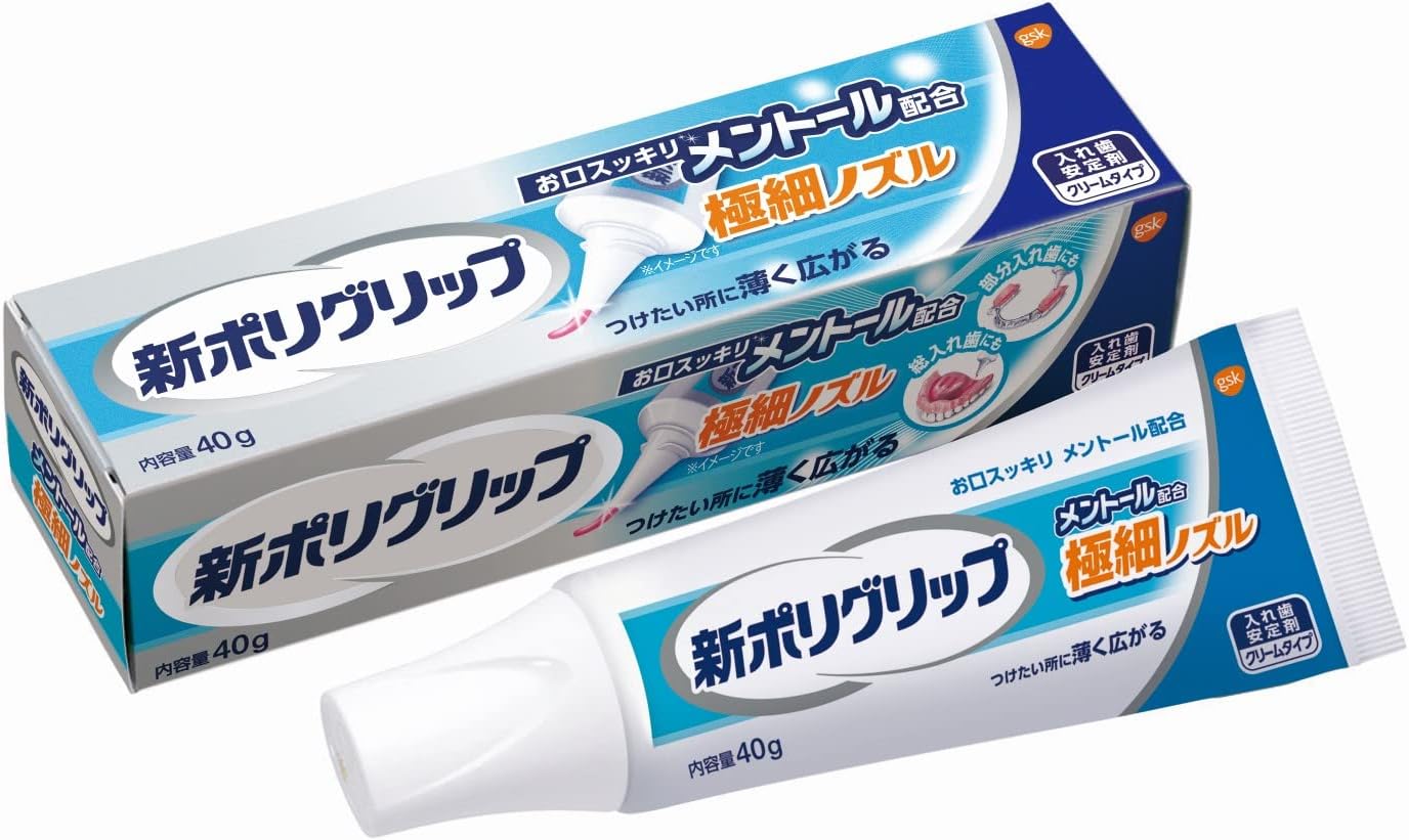 【小】新ポリグリップ　極細ノズル　メントール配合　部分・総入れ歯安定剤 40g