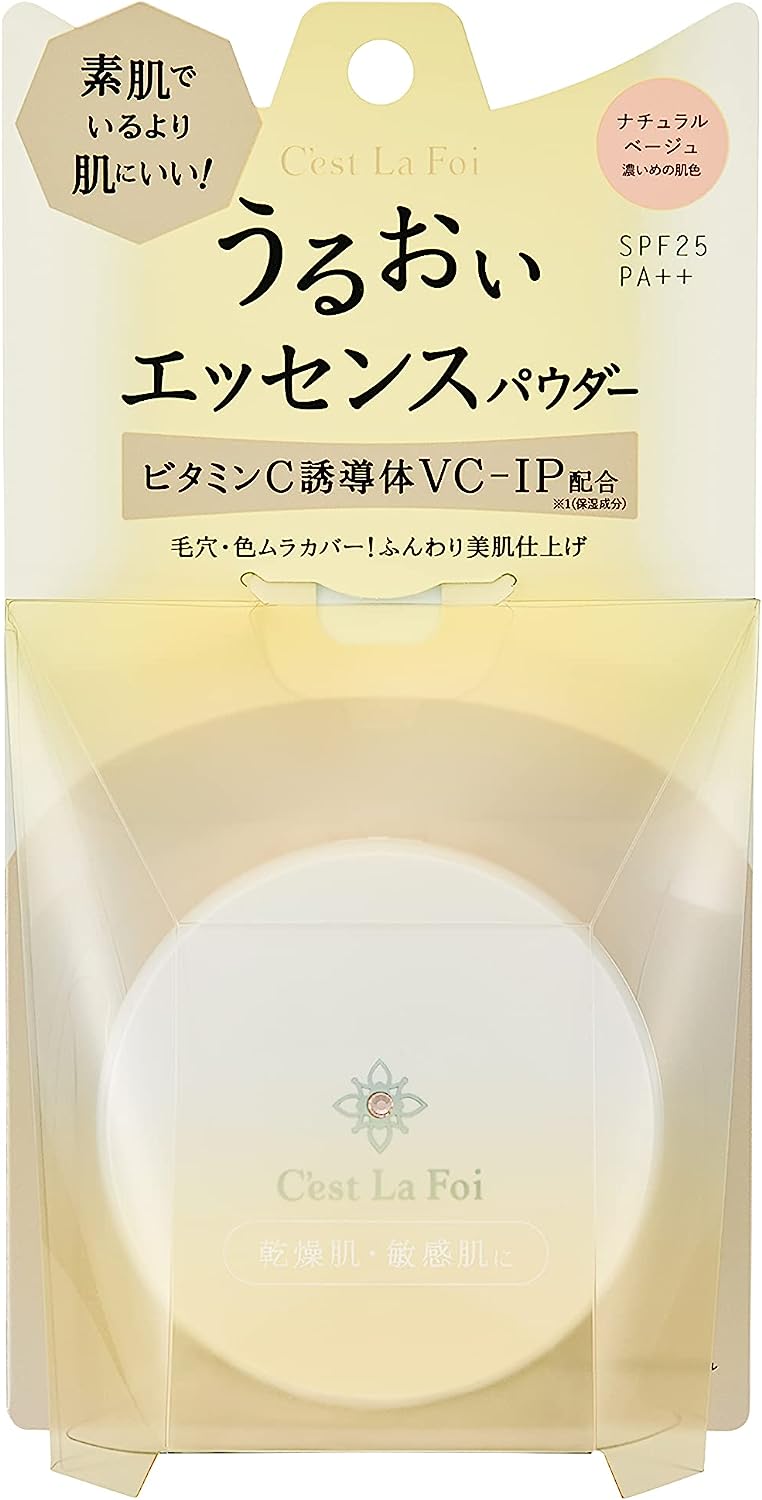 ◆黄◆セラフォア エッセンスパウダー ナチュラルベージュ 8g 【素肌でいるより肌にいい! うるおいエッセンスパウダー マスクのこすれからも守る】 SPF25/PA++