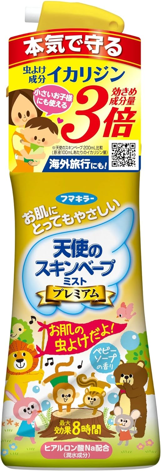 【フマキラー】 天使のスキンベープ 虫よけスプレー ミストタイプ プレミアム 200ml