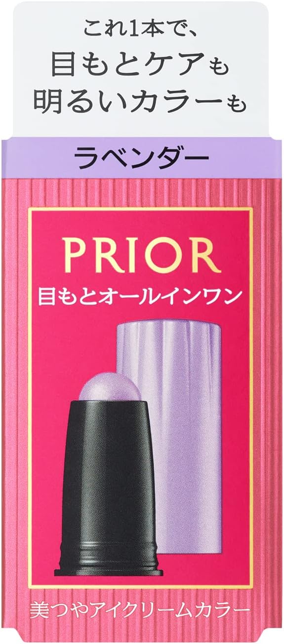 【各種】【資生堂】プリオール　美つやアイクリームカラー