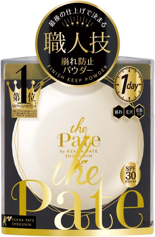 【サナ】毛穴パテ職人 フィニッシュキープパウダー ファンデーション 10g SPF30/PA+++