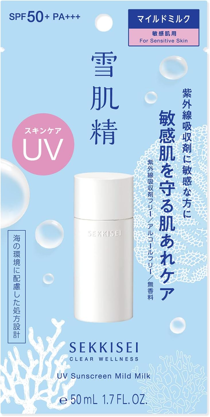 クリアウェルネス UVマイルドミルク / SPF50+ / PA+++ / 50mL / 無香料