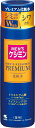 ◆青×金◆メンズケシミン　プレミアム化粧水 160ml