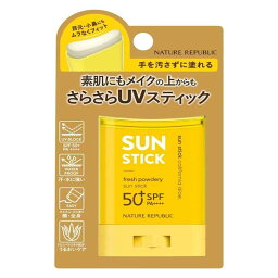 ネイチャーリパブリック 日焼け止め スティック ネイチャーリパブリック パウダリーアロエUVスティック 24g 日焼け止め