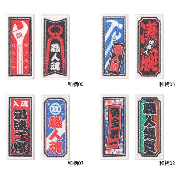 【各種】5枚セット【東洋ケース】DECO WAPPEN 刺繍ステッカー 職人ワッペン 装飾 2WAY 和柄 5枚セット