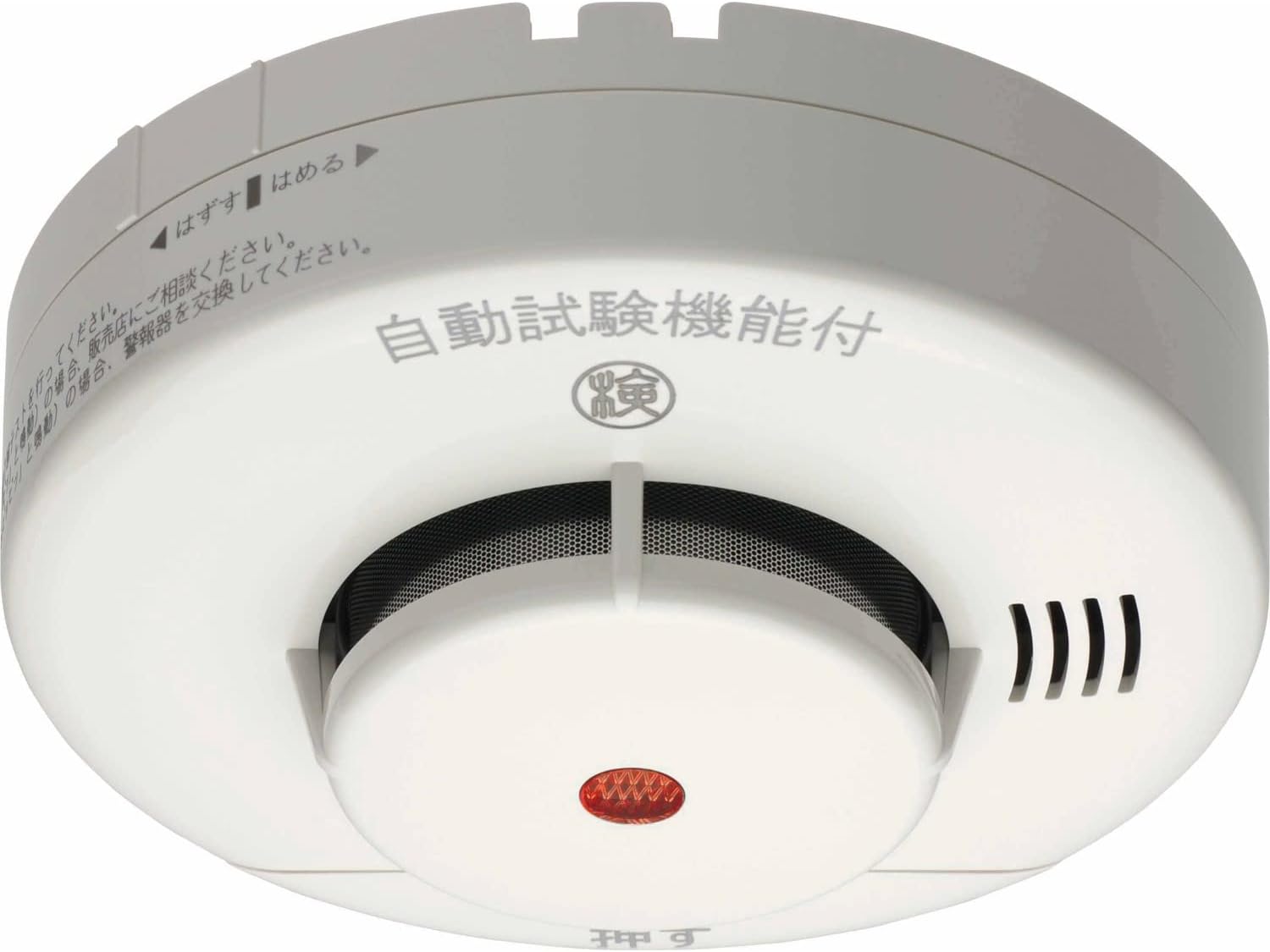 乐天商城 - ◆訳アリ◆【ニッタン】煙式 けむタンちゃん 住宅用 火災警報器 KRG-1D-X 音と光でお知らせします